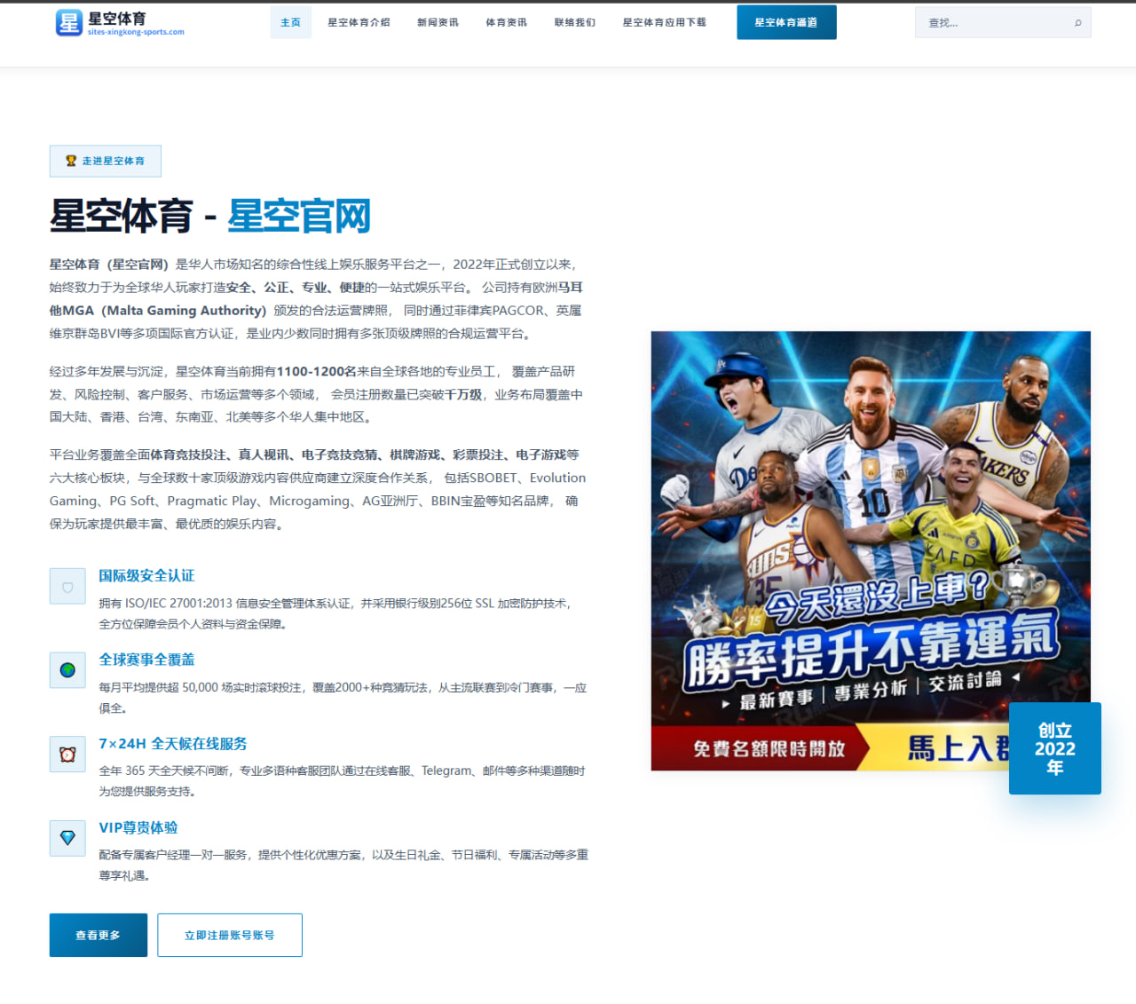 星空体育网站：围绕西班牙队小组赛走势的世界杯2026解读笔记